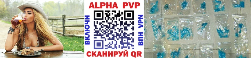 наркота  Новомосковск  Alpha PVP мука 