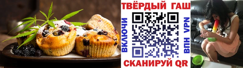 цена наркотик  Новомосковск  Canna-Cookies конопля 