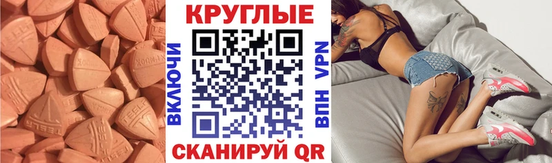 Экстази Philipp Plein  kraken вход  даркнет наркотические препараты  Новомосковск 