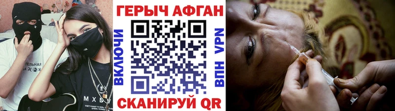 ГЕРОИН хмурый  даркнет какой сайт  Новомосковск 