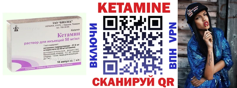 хочу наркоту  Новомосковск  Кетамин VHQ 