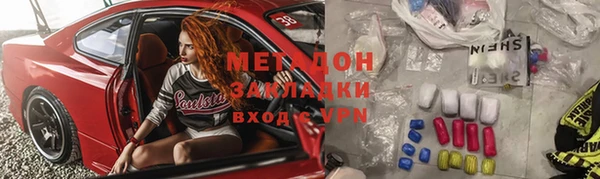 спайс Елабуга