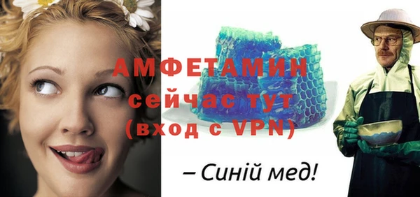 героин Ельня