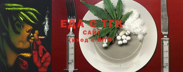 спайс Елабуга