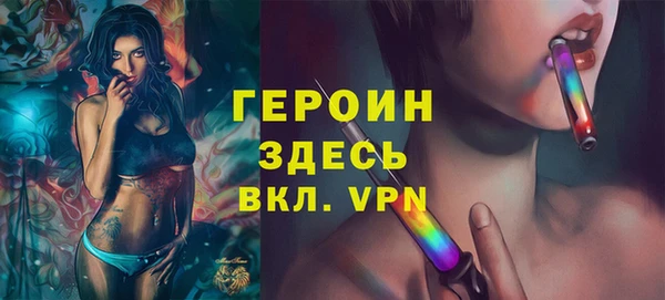 спайс Елабуга