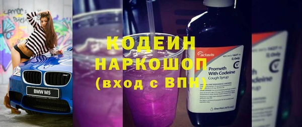 спайс Елабуга