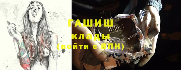 спайс Елабуга
