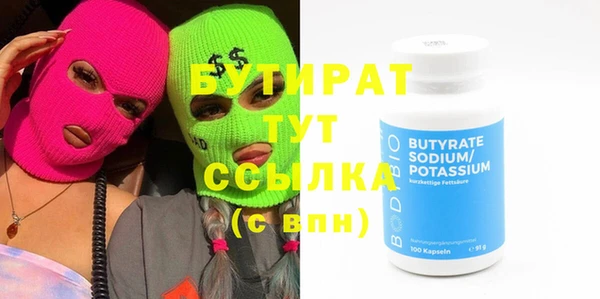 спайс Елабуга