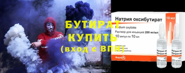 спайс Елабуга
