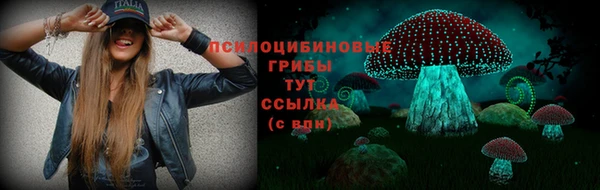 марихуана Елизово