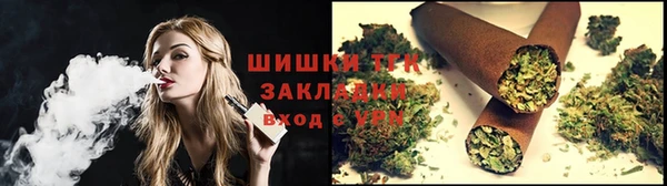 марихуана Елизово