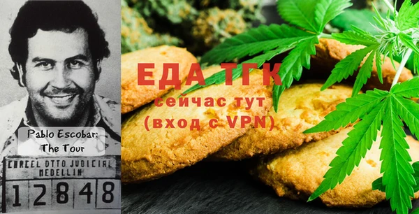 спайс Елабуга
