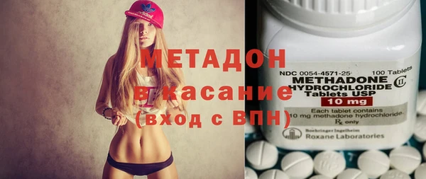 марихуана Елизово