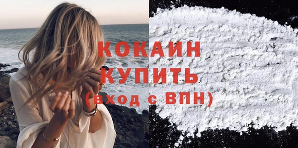 марихуана Елизово