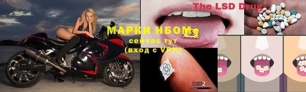 спайс Елабуга