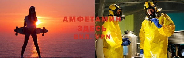 героин Ельня