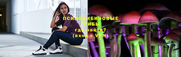 марихуана Елизово