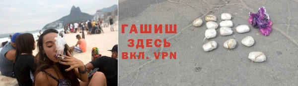 героин Ельня