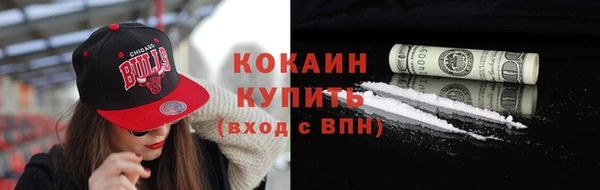 героин Ельня