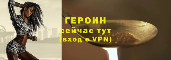 марихуана Елизово
