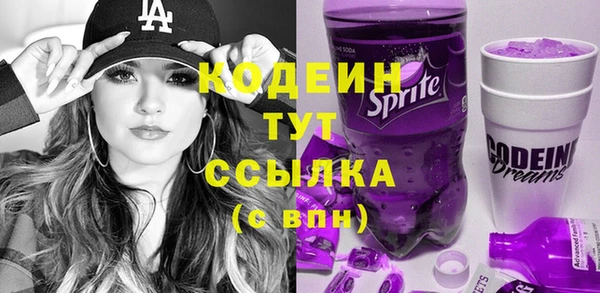 героин Ельня