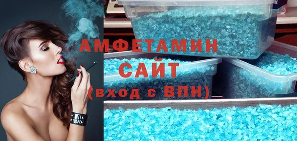 спайс Елабуга