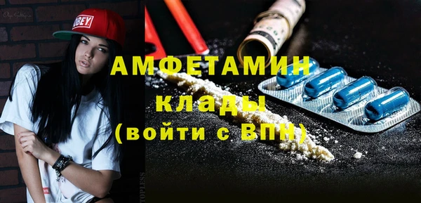 марихуана Елизово