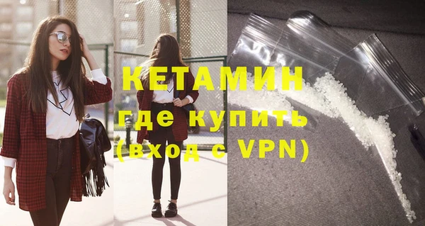 спайс Елабуга
