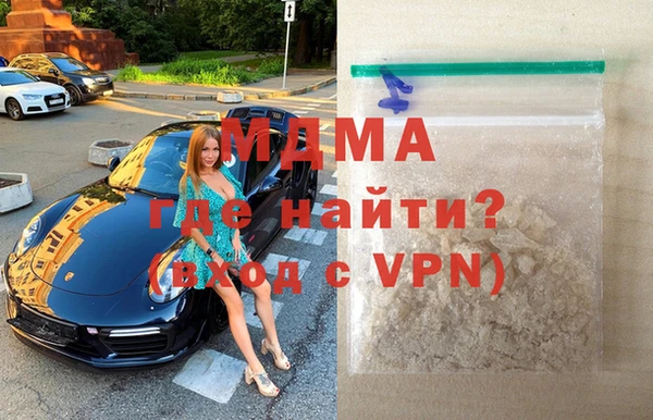 марихуана Елизово