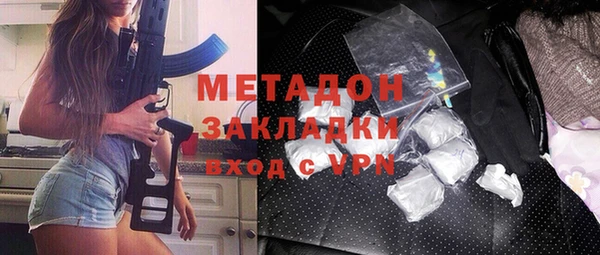 спайс Елабуга