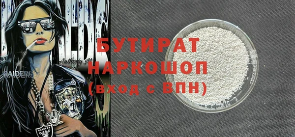 марихуана Елизово