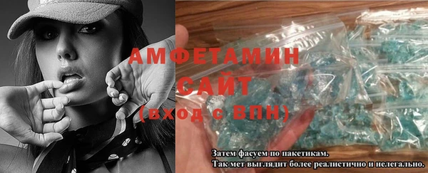 спайс Елабуга