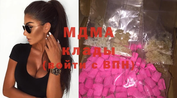 спайс Елабуга