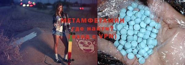 спайс Елабуга