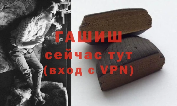 спайс Елабуга