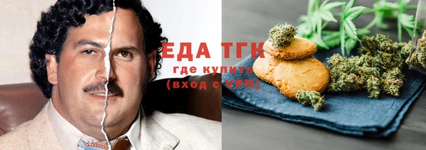 героин Ельня