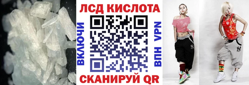 ЛСД экстази кислота Новомосковск
