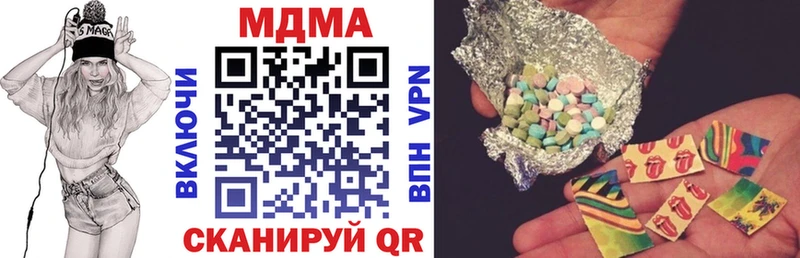 где можно купить   Новомосковск  МДМА crystal 