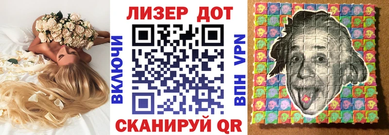 где найти наркотики  Новомосковск  Марки 25I-NBOMe 1500мкг 
