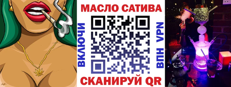 ТГК вейп  наркота  Новомосковск 