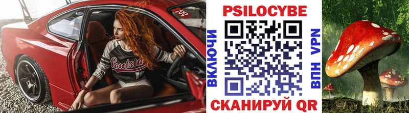 Галлюциногенные грибы прущие грибы  Новомосковск 
