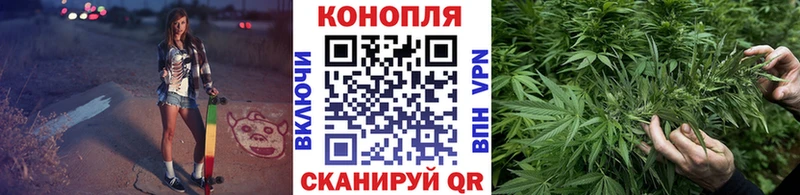 Канабис LSD WEED  Новомосковск 
